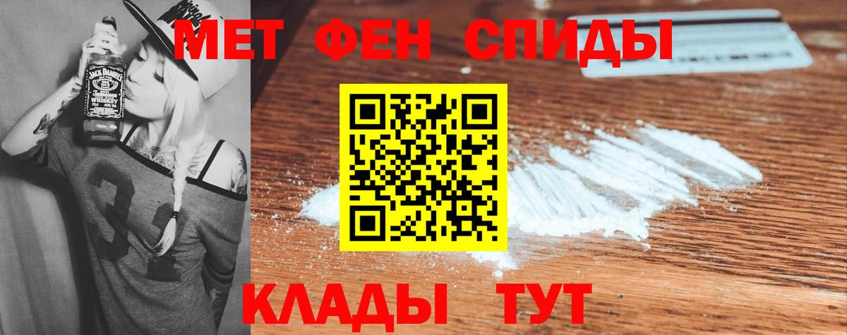 АМФ VHQ Нефтекумск