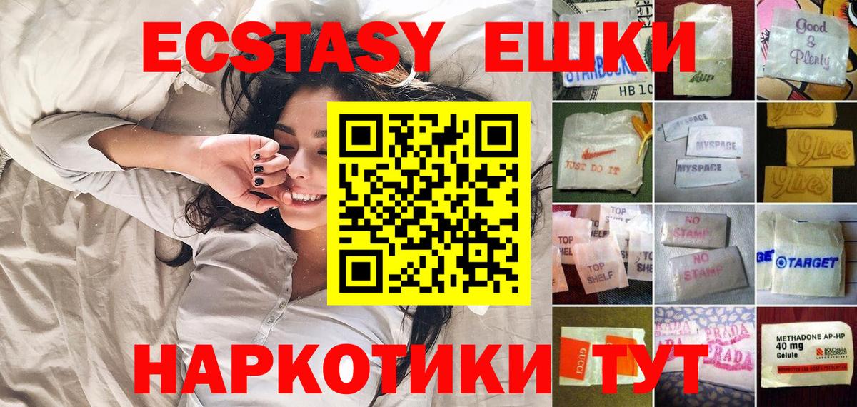 ЭКСТАЗИ louis Vuitton Нефтекумск