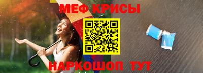 бутират Северобайкальск