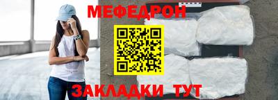 бутират Северобайкальск