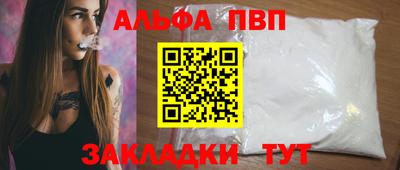 дистиллят марихуана Севастополь