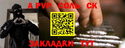 бутират Северобайкальск