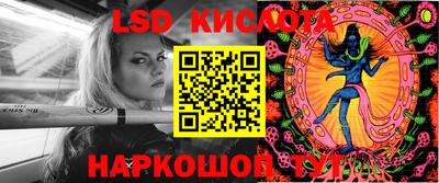 бутират Северобайкальск