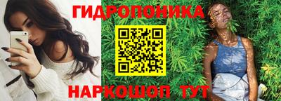 бутират Северобайкальск