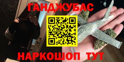 дистиллят марихуана Севастополь