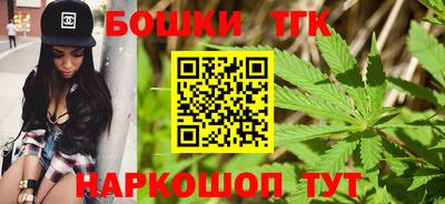 бутират Северобайкальск