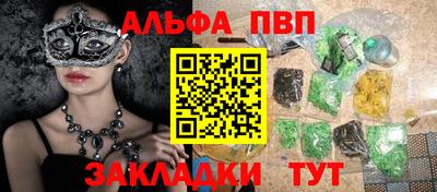 бутират Северобайкальск