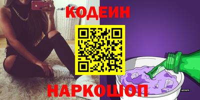 бутират Северобайкальск