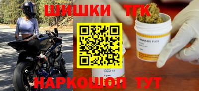 дистиллят марихуана Севастополь