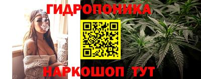 дистиллят марихуана Севастополь