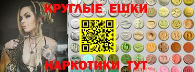 бутират Северобайкальск