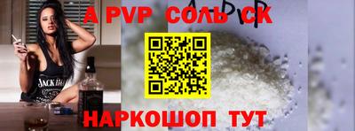 дистиллят марихуана Севастополь