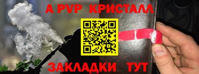 дистиллят марихуана Севастополь