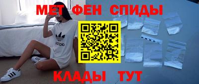 бутират Северобайкальск