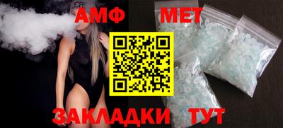 бутират Северобайкальск