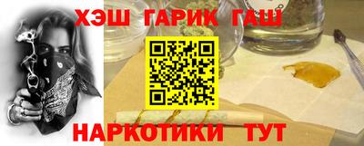 бутират Северобайкальск
