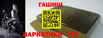 бутират Северобайкальск