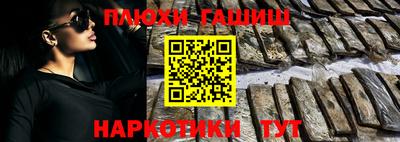 бутират Северобайкальск