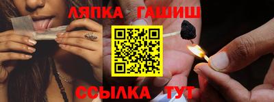 бутират Северобайкальск
