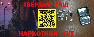 бутират Северобайкальск