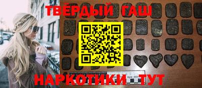 бутират Северобайкальск