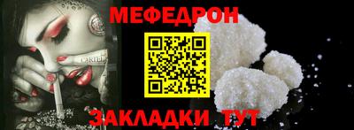 МДПВ Свободный