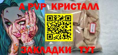 бутират Северобайкальск