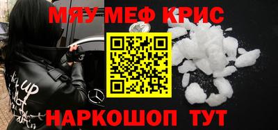 дистиллят марихуана Севастополь