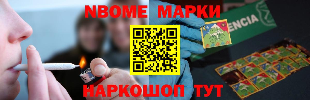 Нефтекумск  ЛСД экстази кислота  OMG ONION  Вход с VPN 