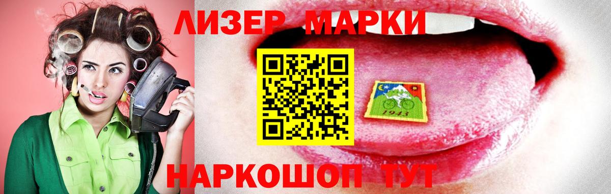 LSD-25 экстази ecstasy Нефтекумск