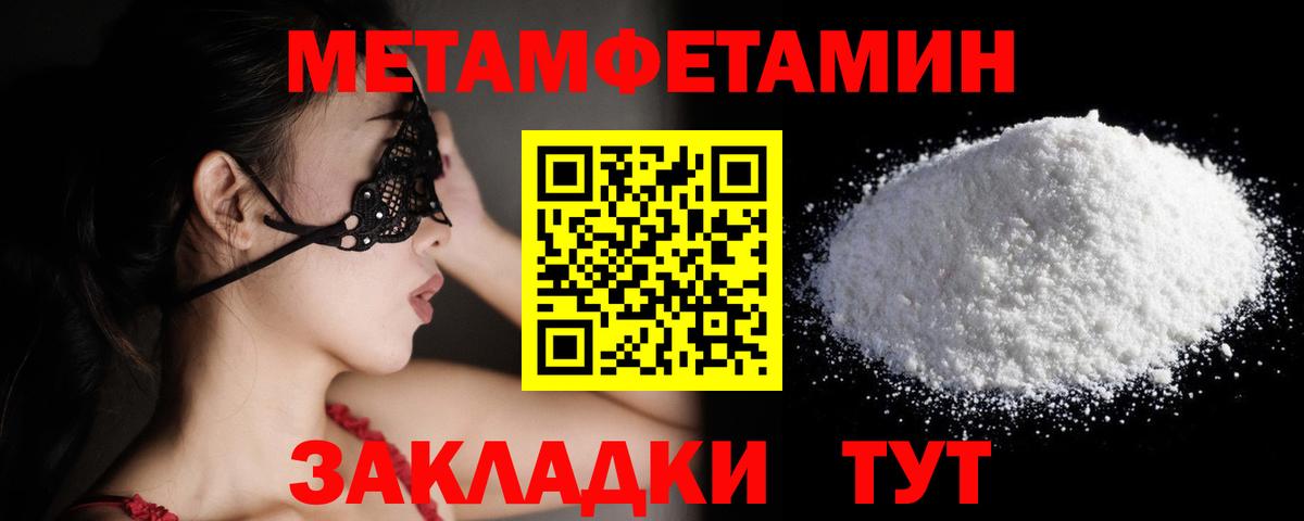 МЕТАМФЕТАМИН винт  Вход с VPN  Нефтекумск  МЕТАМФЕТАМИН винт 