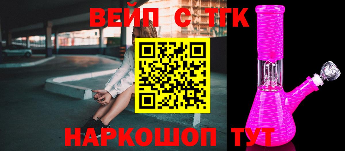 Дистиллят ТГК жижа Нефтекумск