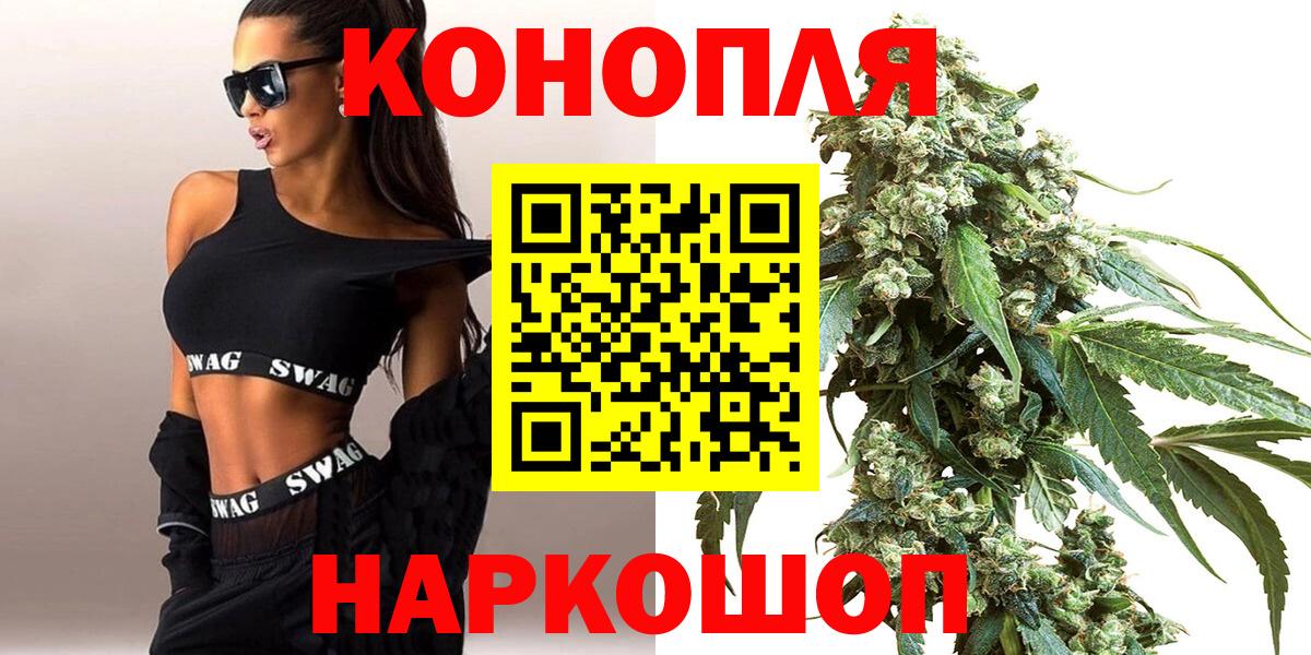 Нефтекумск  Каннабис семена  Вход с VPN  Конопля марихуана 