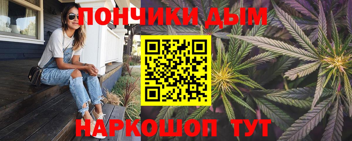 Канабис SATIVA & INDICA Нефтекумск